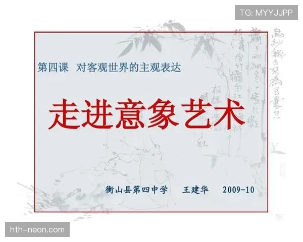 判罚标准优先看犯规明显性与比赛影响，而非主观意图