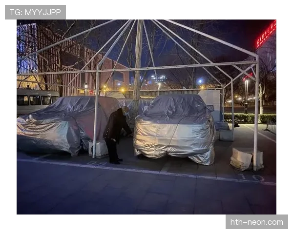 热刺攻防节奏持续加快，失控风险逐步显现