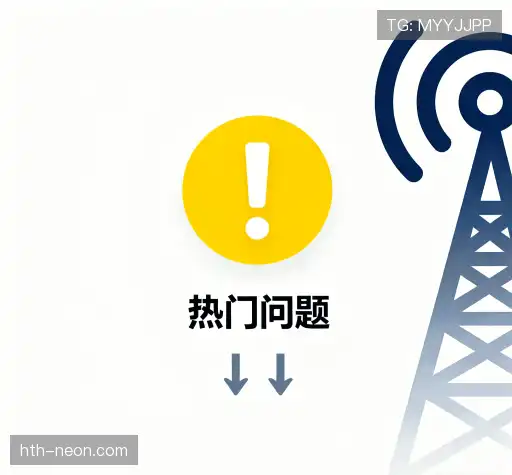 问题解答馆
